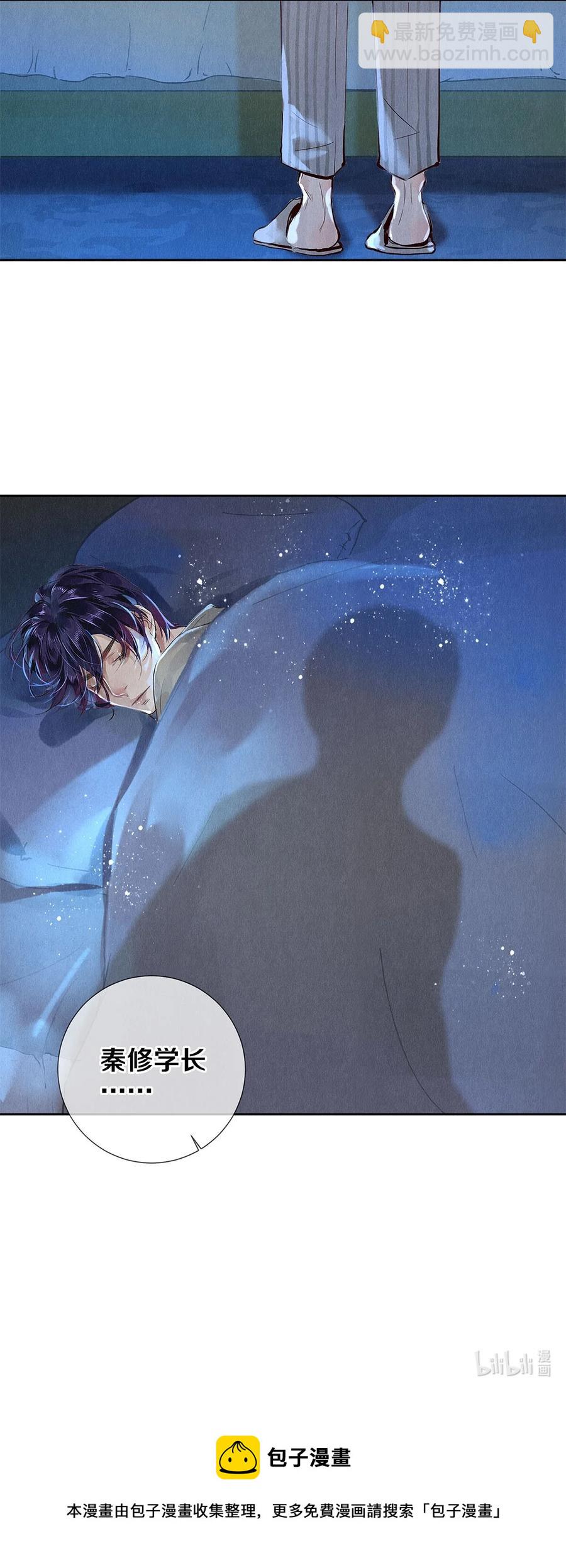 73 校花版公报私仇-第74话