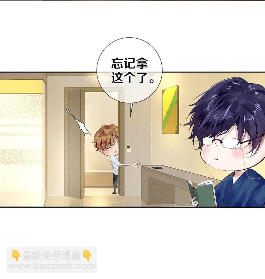 73 校花版公报私仇-第74话