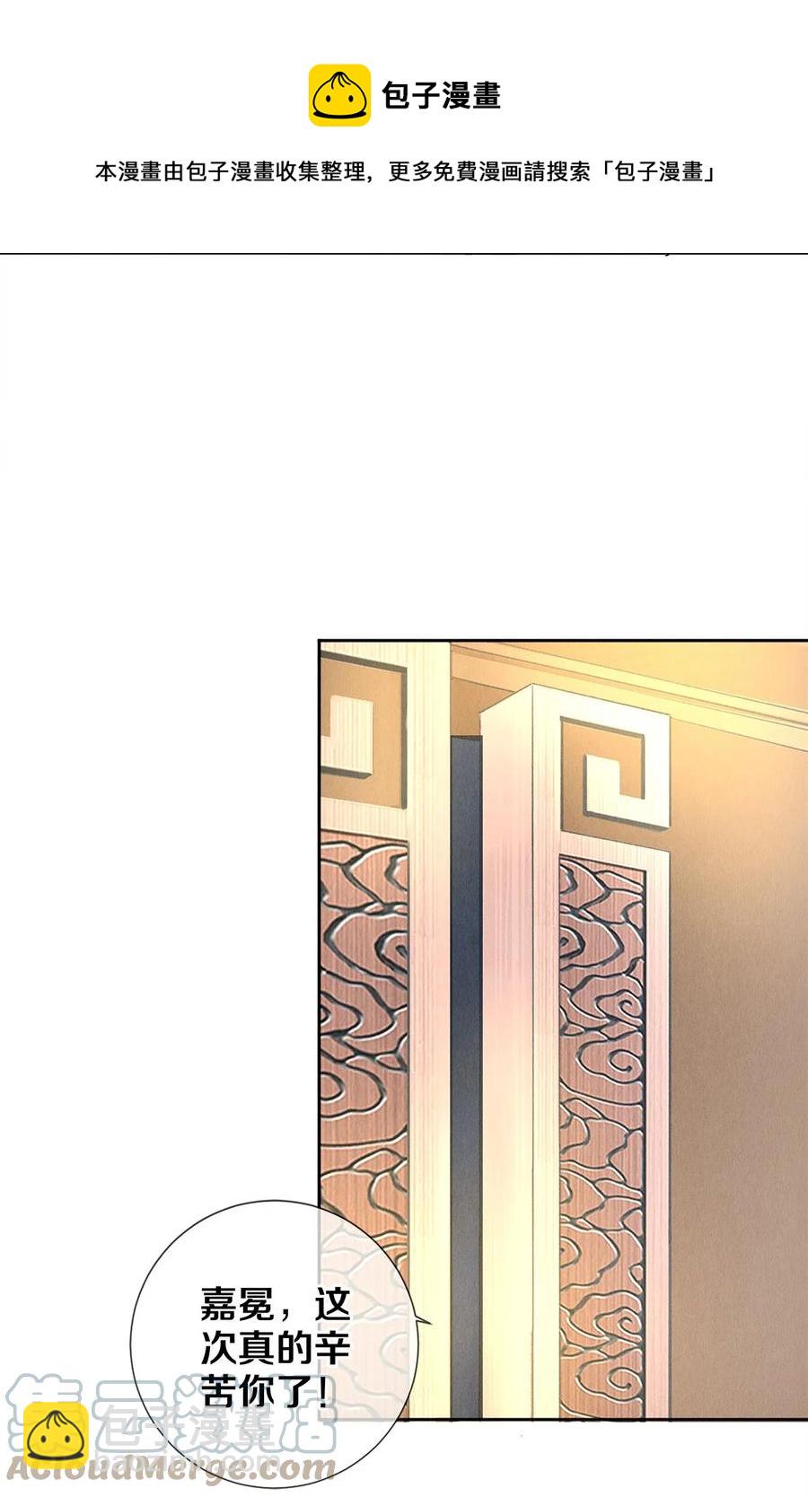 75 演员很高贵吗-第76话