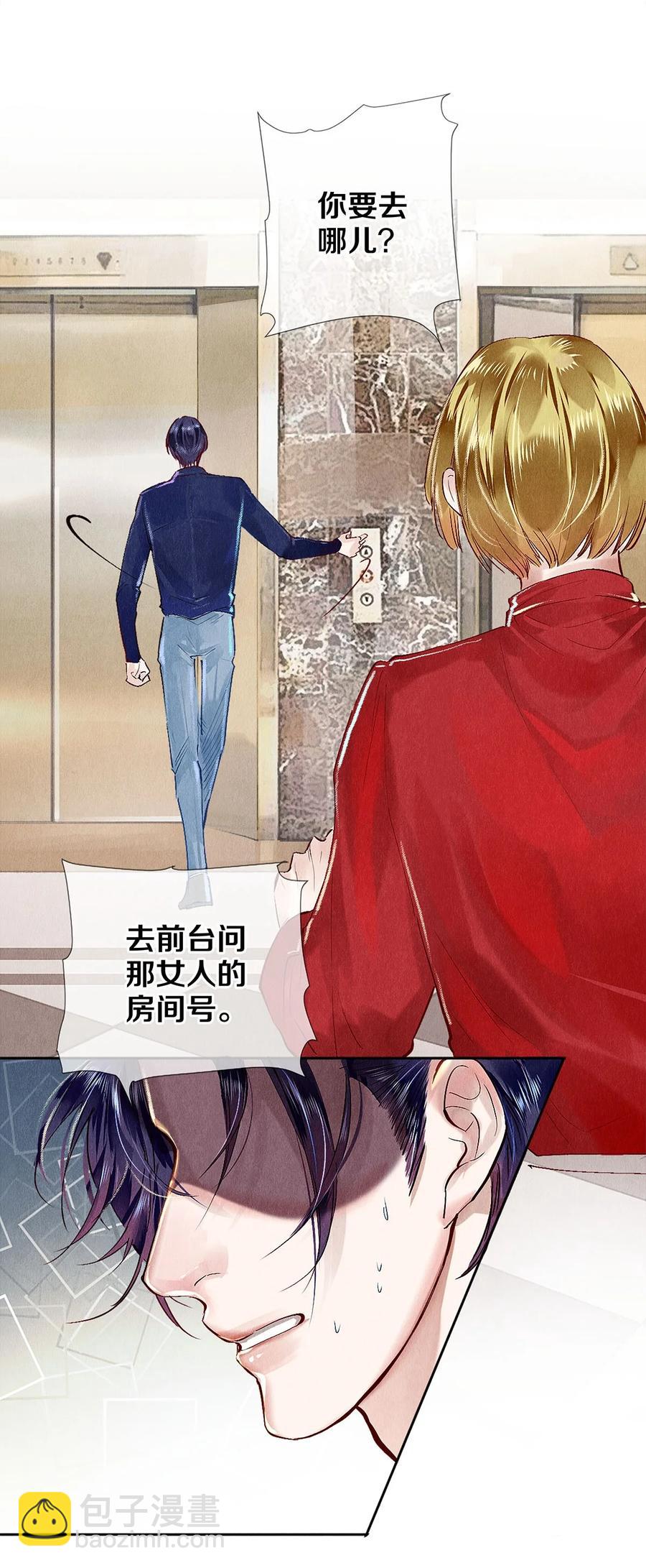 75 演员很高贵吗-第76话
