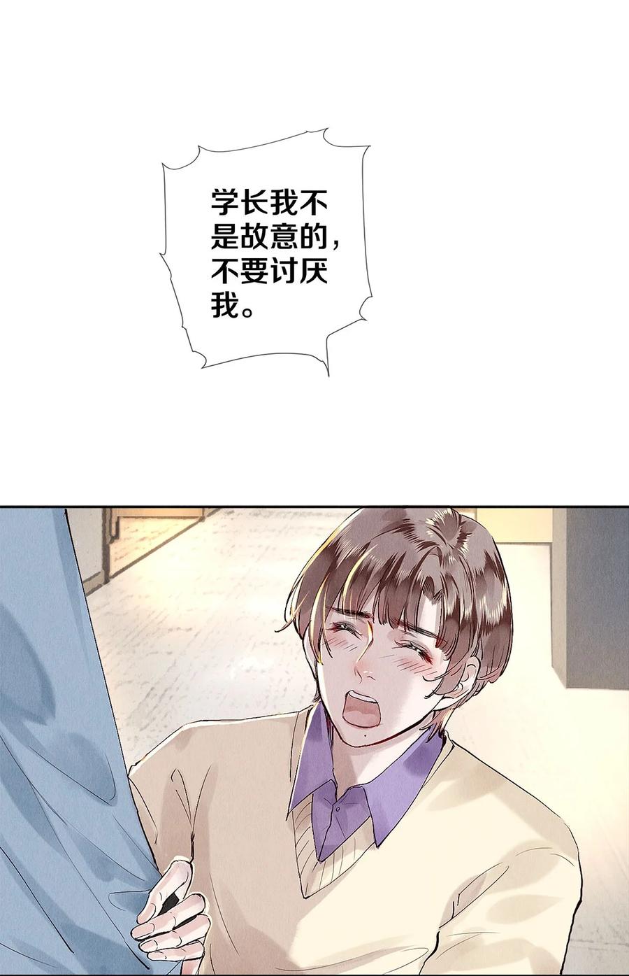 75 演员很高贵吗-第76话