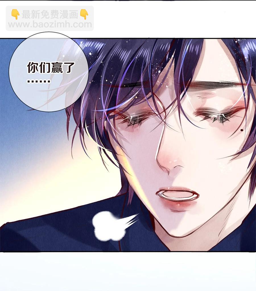 77 我们是在捉&hellip;&hellip;-第78话