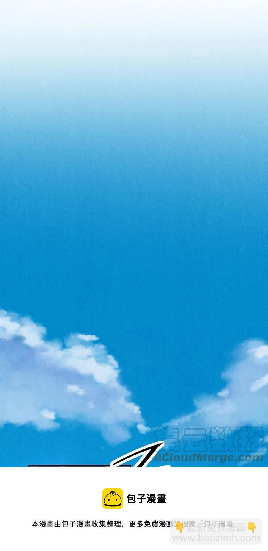 77 我们是在捉&hellip;&hellip;-第78话