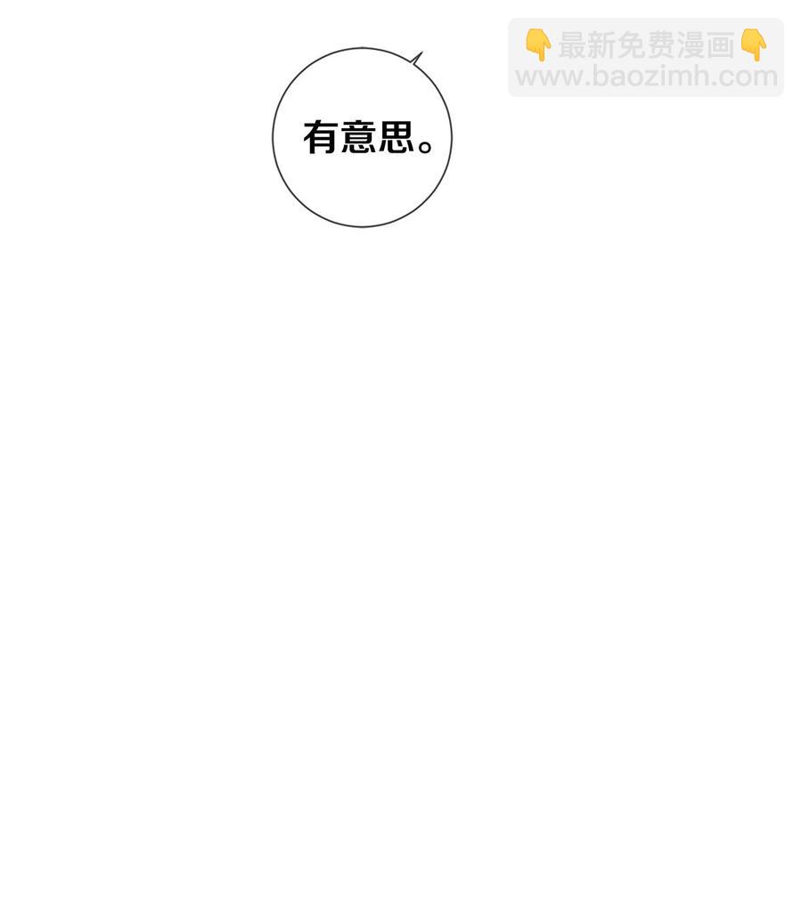 81 TAKEFIVE-第82话