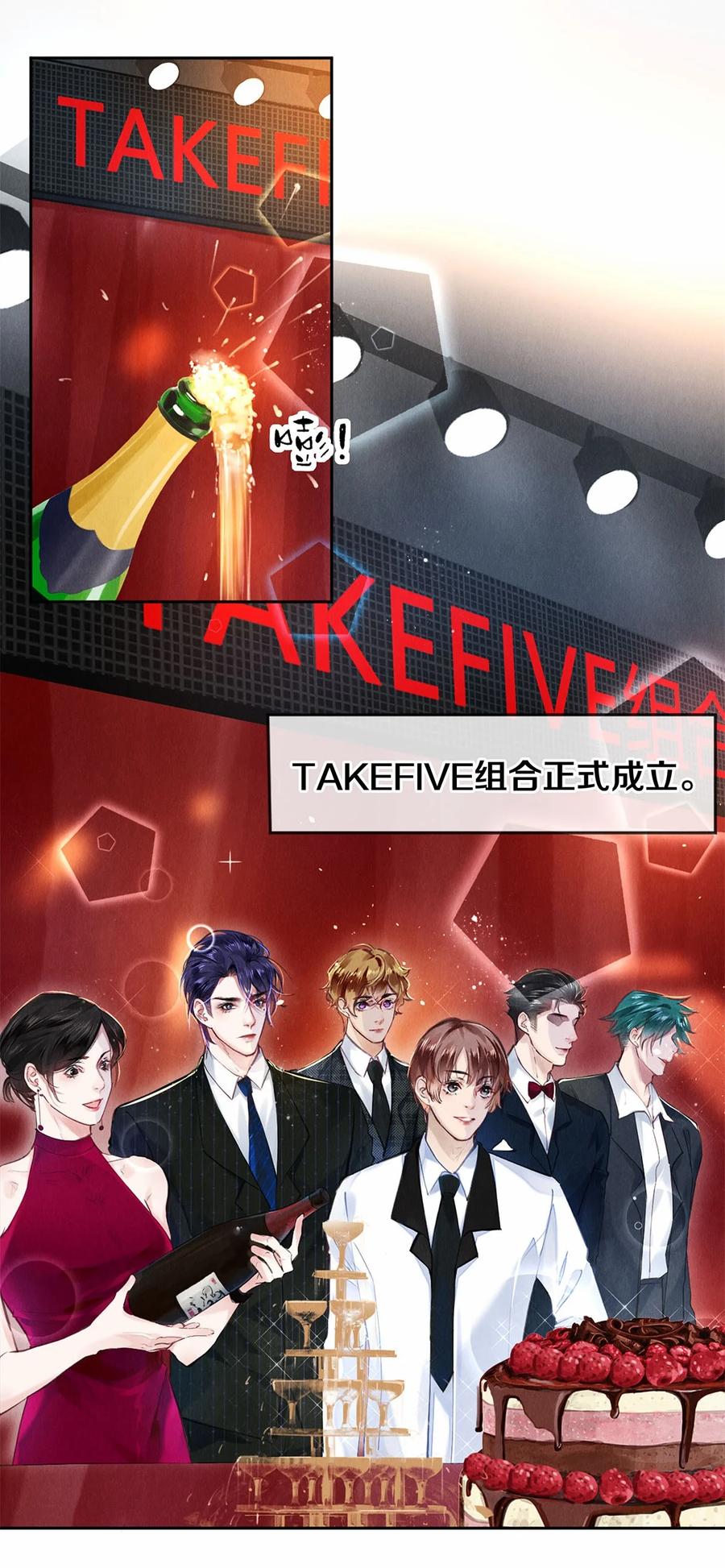 81 TAKEFIVE-第82话