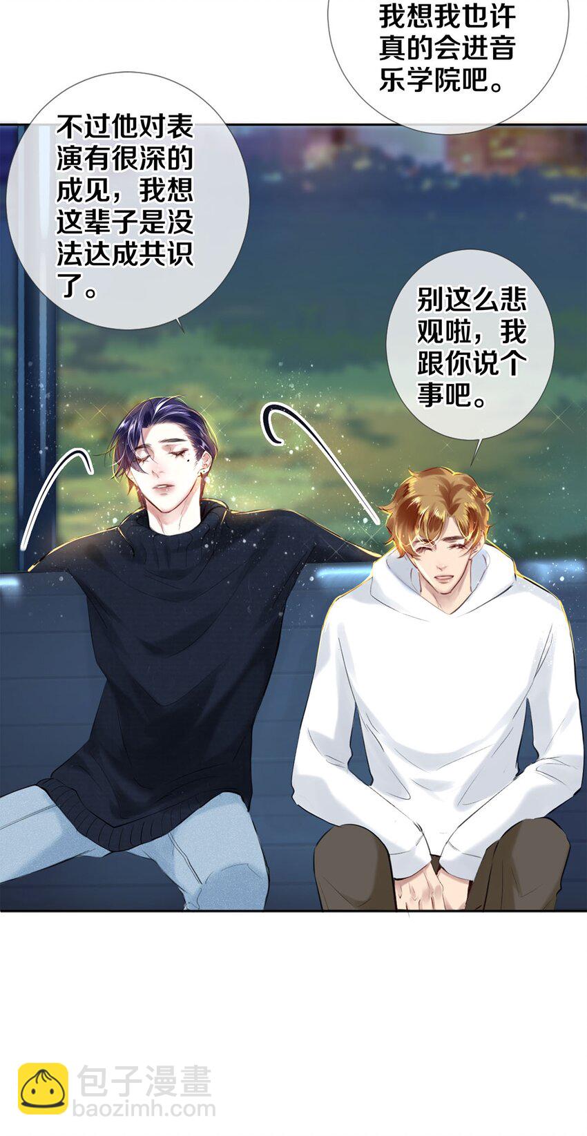 85 兄弟般的拥抱-第86话