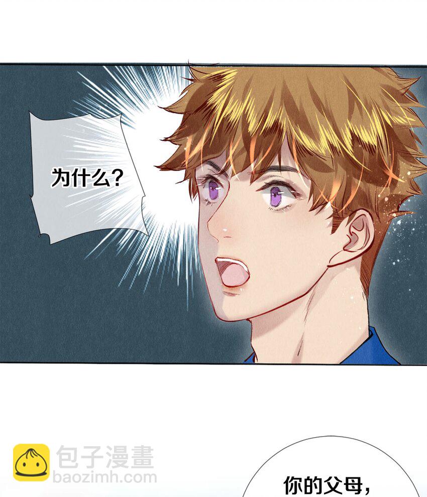 89 谢谢你娱乐我-第90话