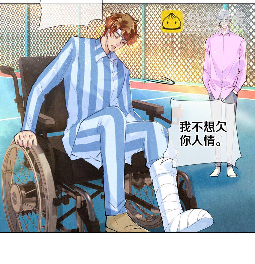 89 谢谢你娱乐我-第90话