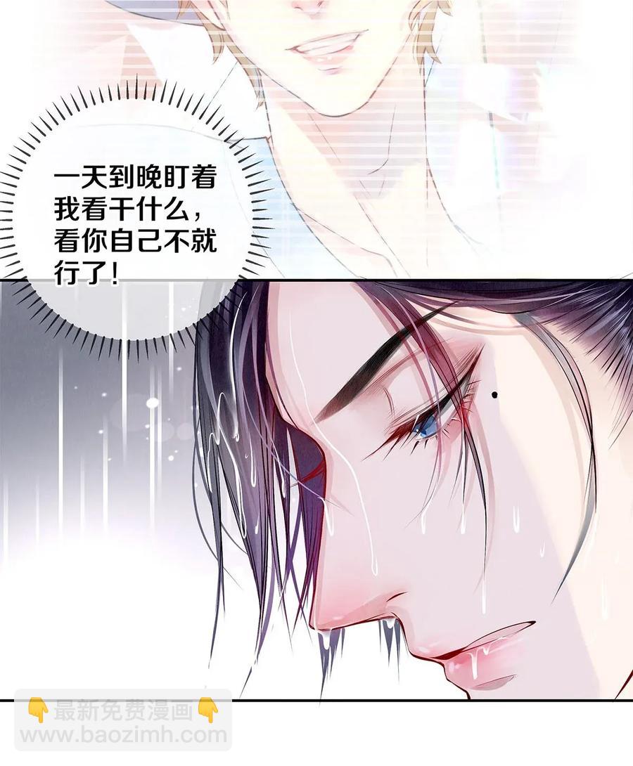 10 雪碧会醉-第10话