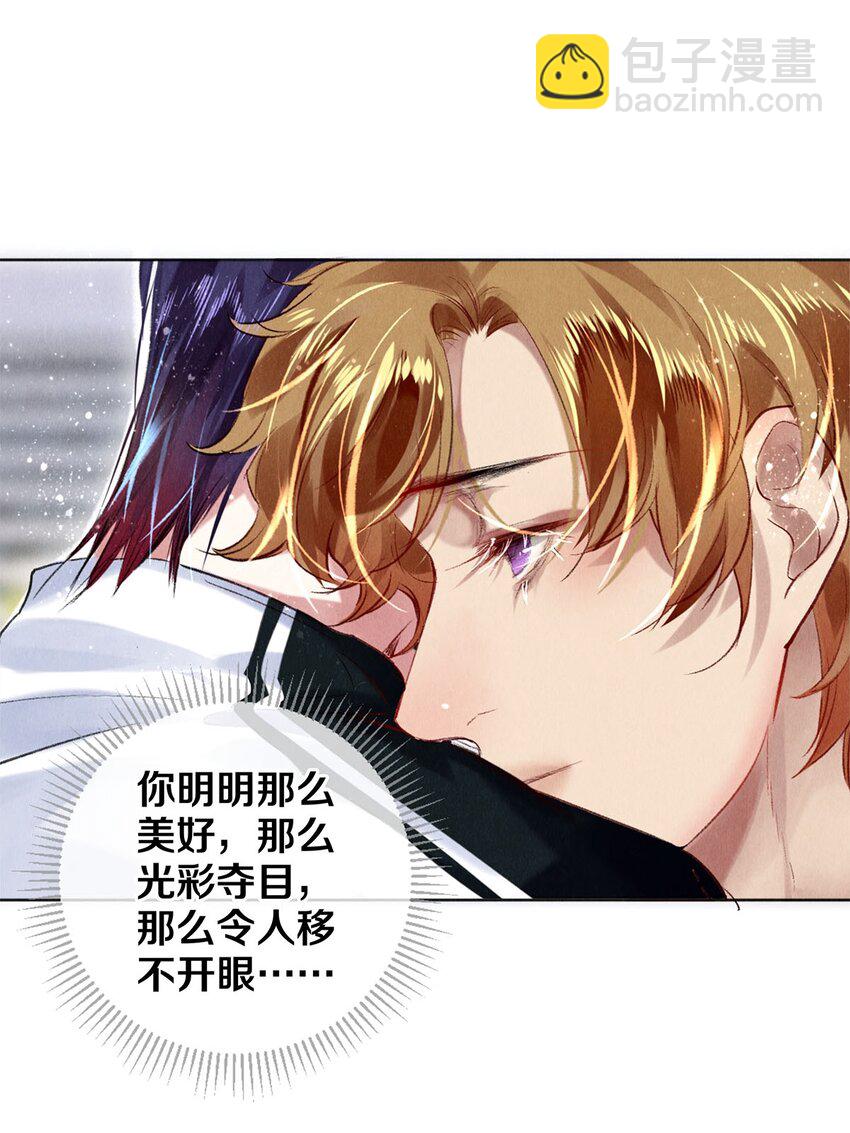 91 他会为了你毁了自己-第92话