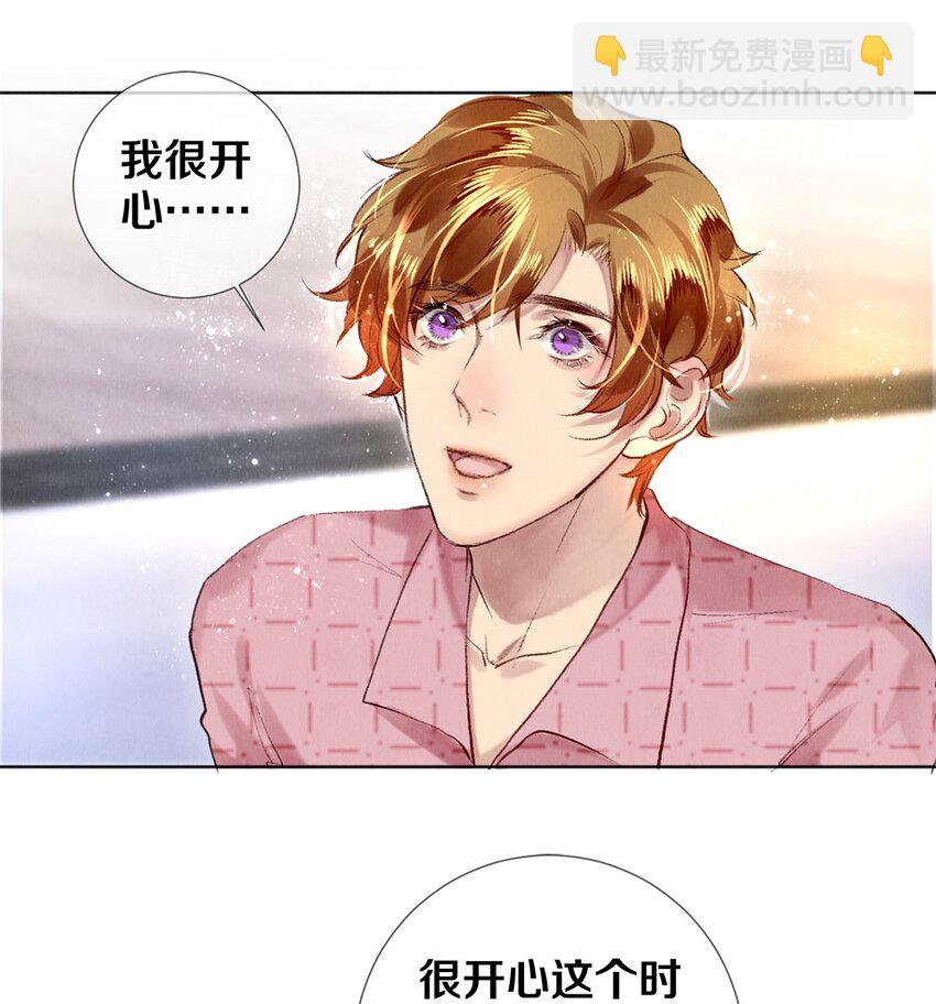 91 他会为了你毁了自己-第92话