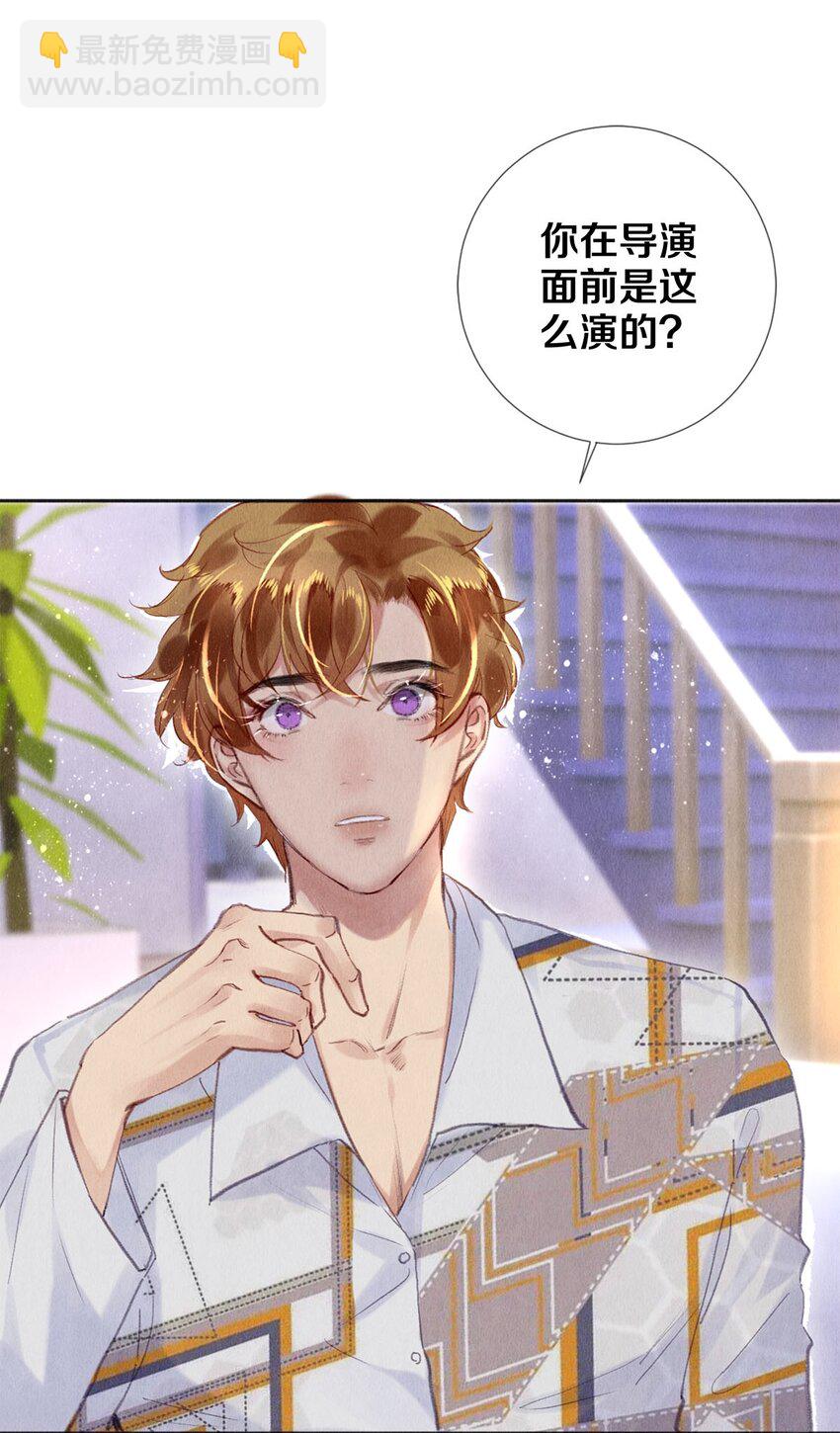 93 当你凝视深渊时-第94话