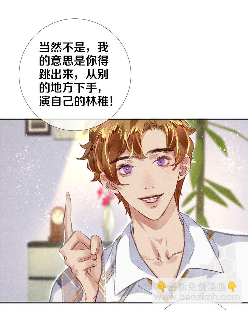 93 当你凝视深渊时-第94话