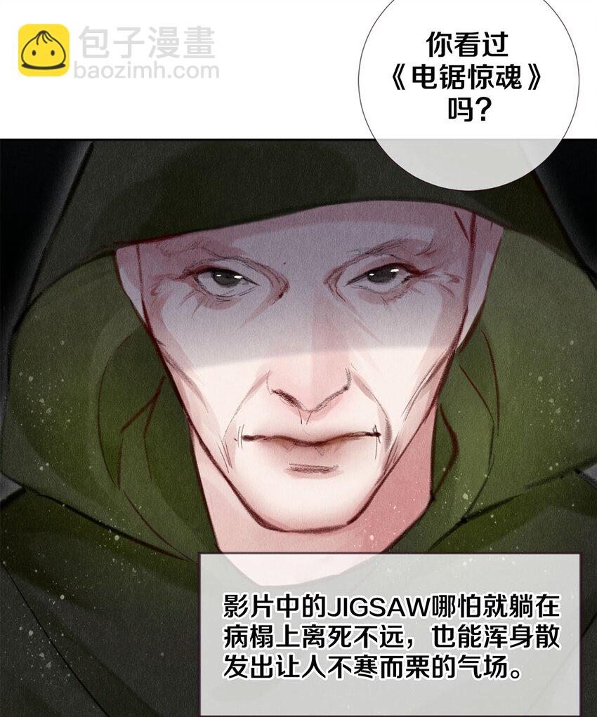 93 当你凝视深渊时-第94话