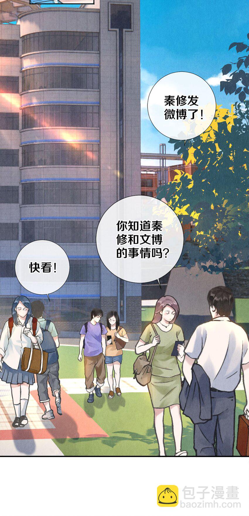 97 不得不妥协-第98话