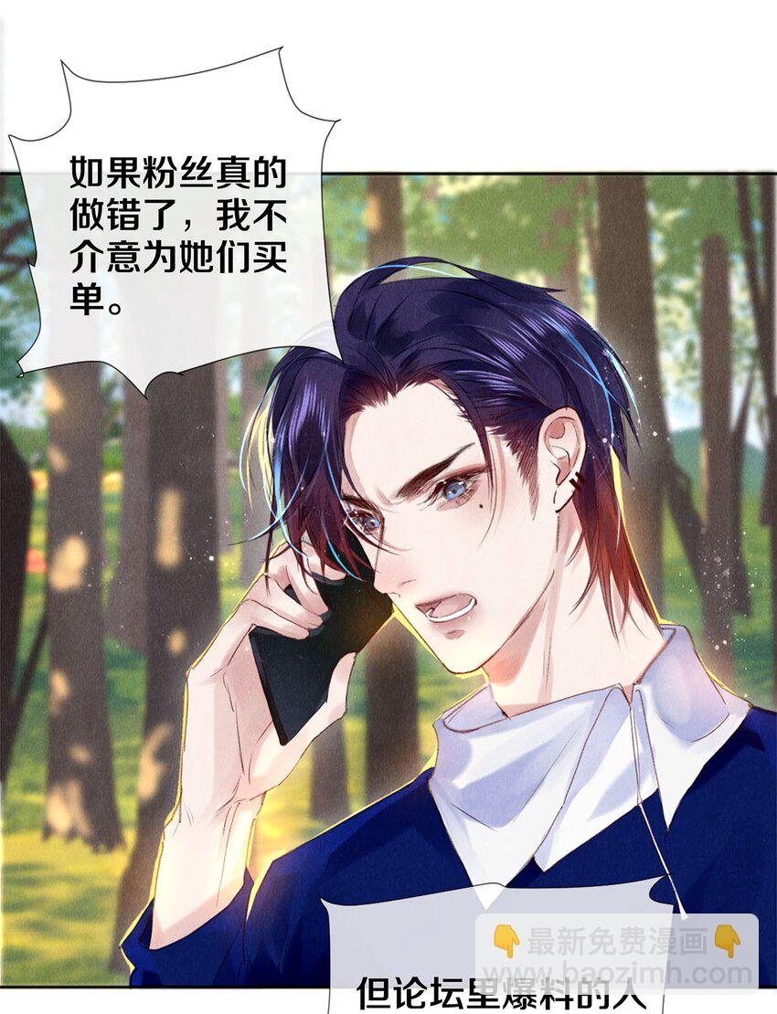 97 不得不妥协-第98话