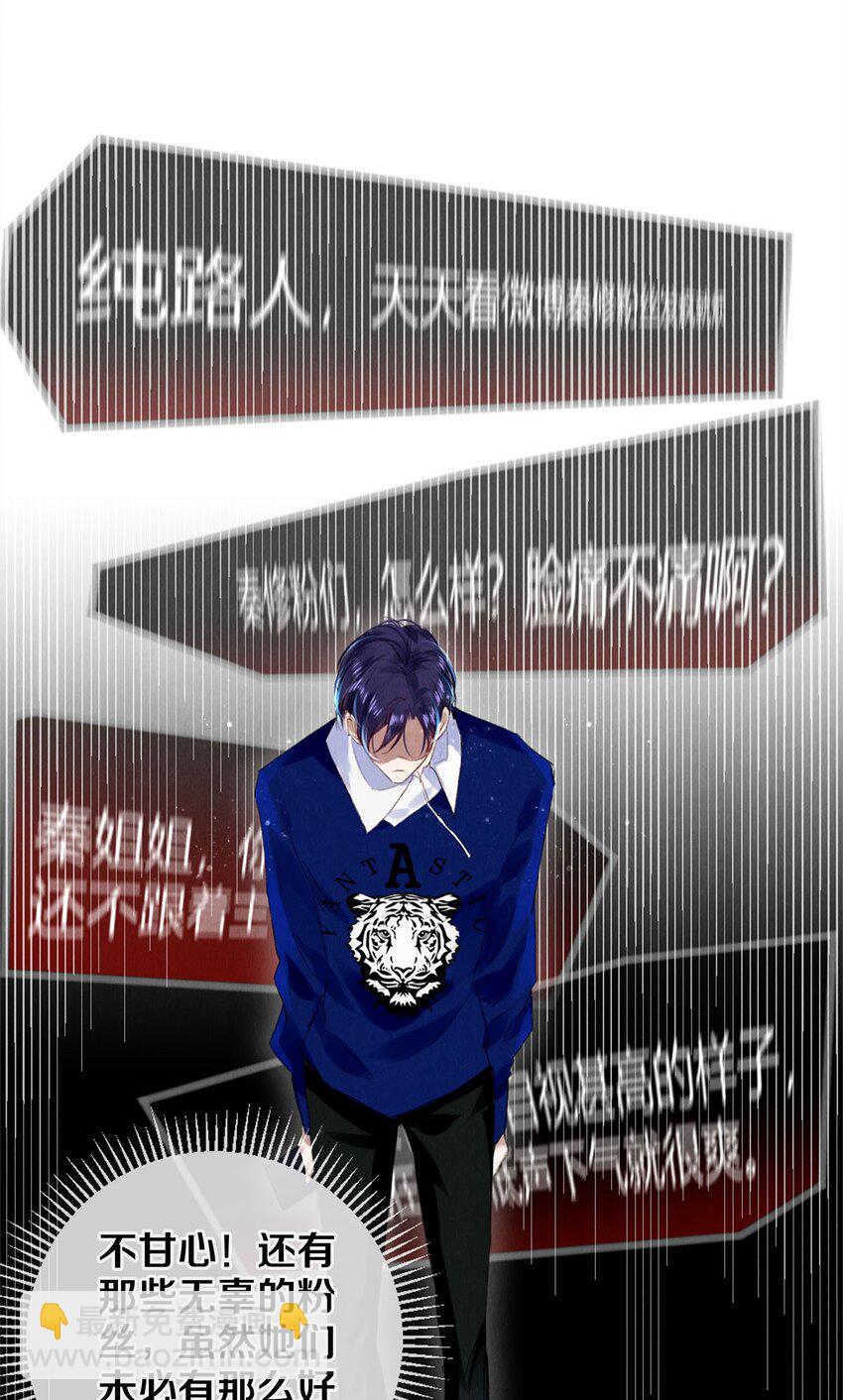 97 不得不妥协-第98话