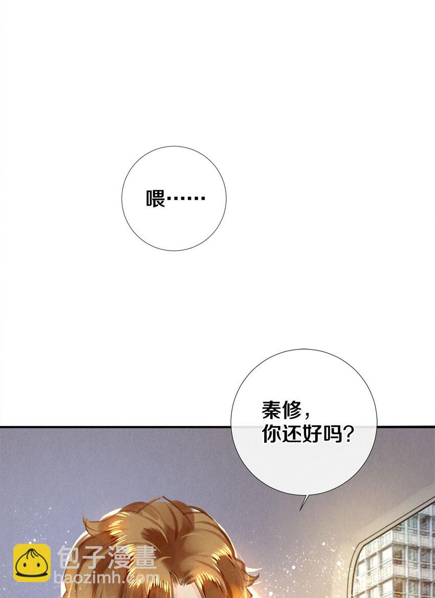 97 不得不妥协-第98话