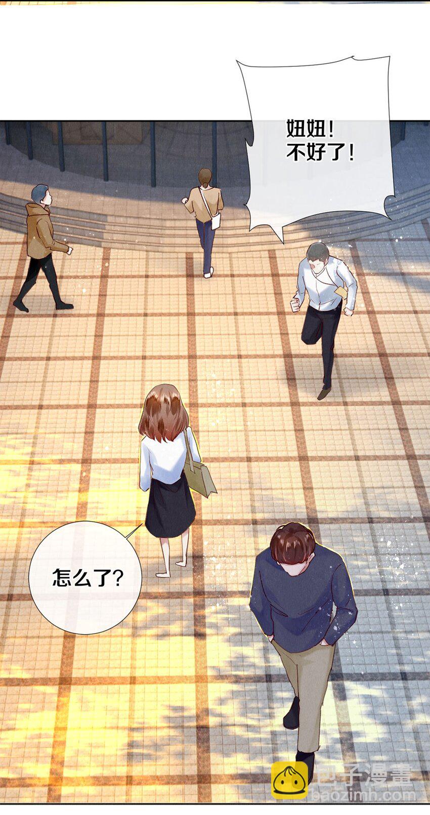 97 不得不妥协-第98话