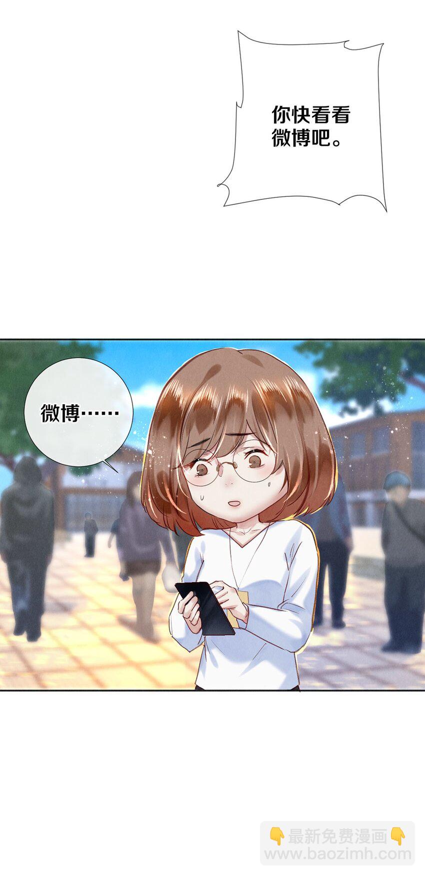 97 不得不妥协-第98话