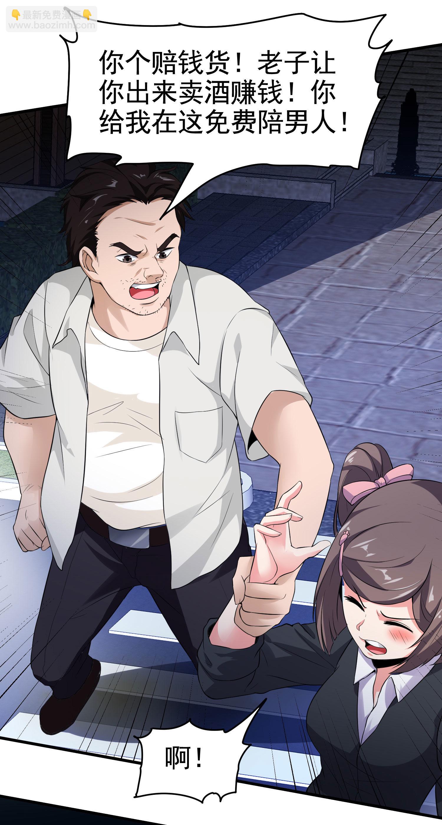 第16话 真&middot;贴身的秘密同居-第16话