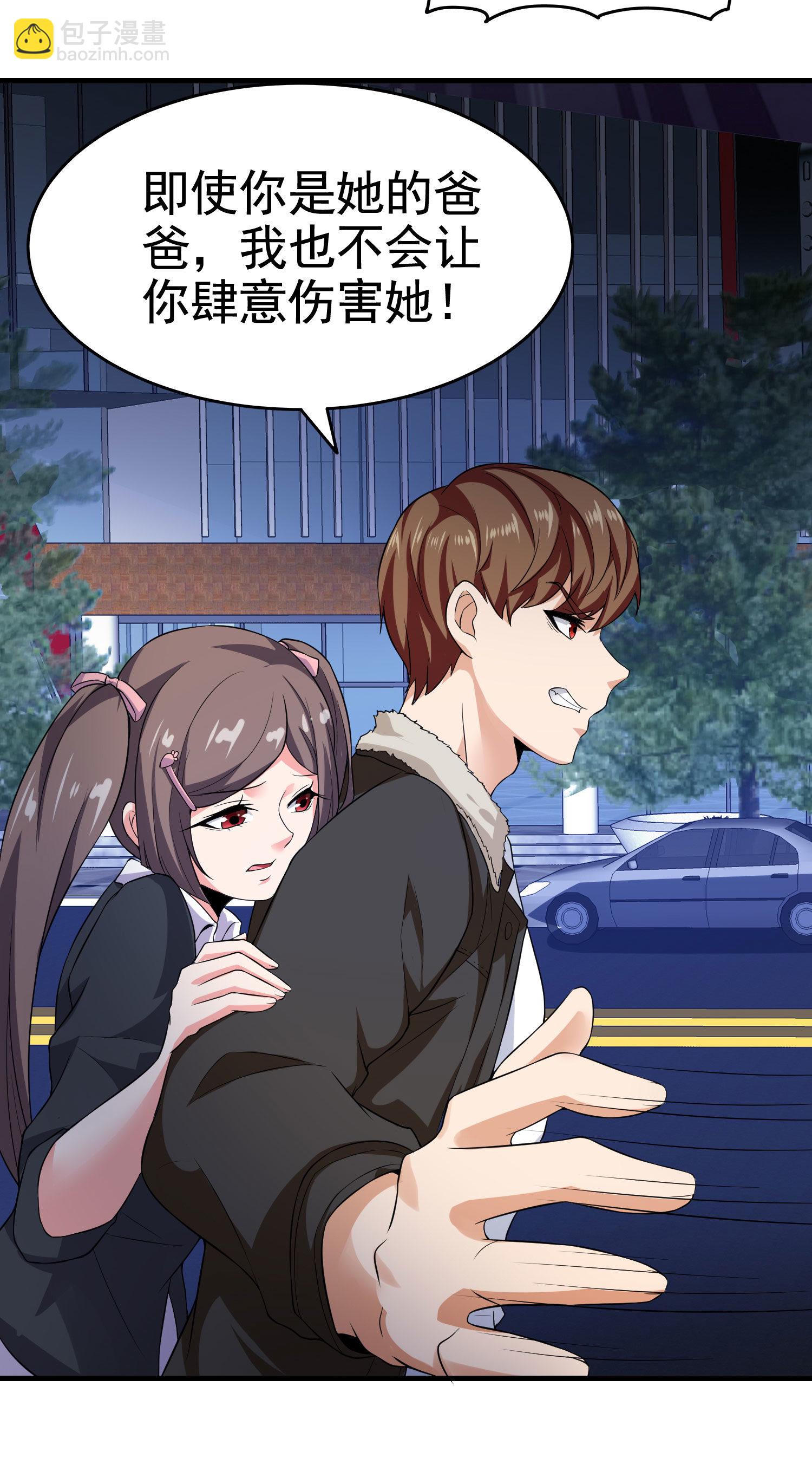 第16话 真&middot;贴身的秘密同居-第16话