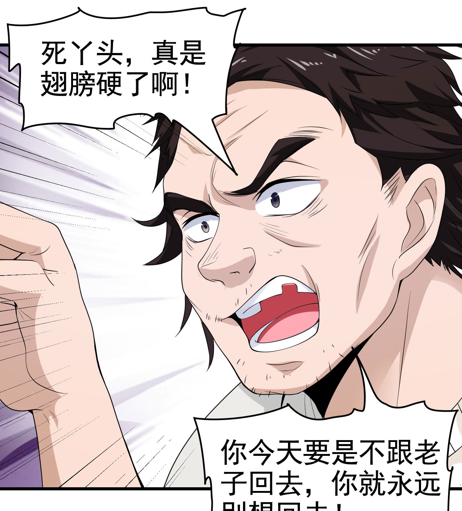 第16话 真&middot;贴身的秘密同居-第16话