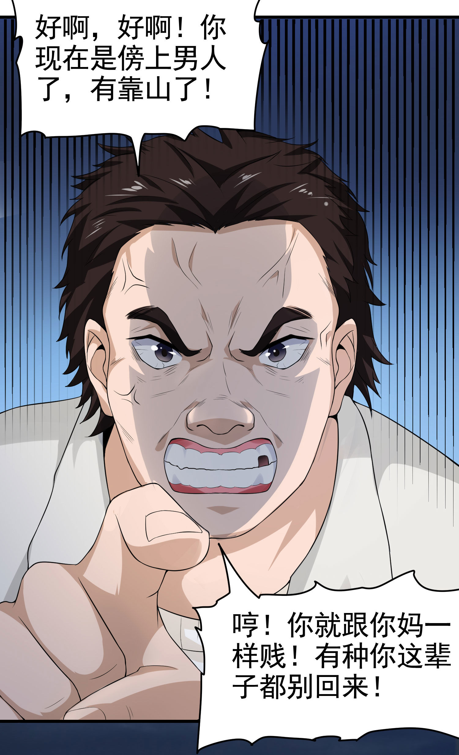 第16话 真&middot;贴身的秘密同居-第16话