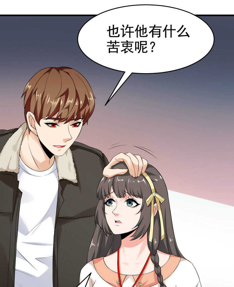 第22话 第一财团的乡野女婿...-第22话