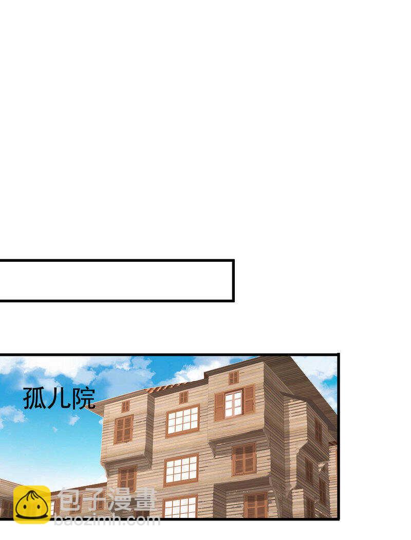第22话 第一财团的乡野女婿...-第22话