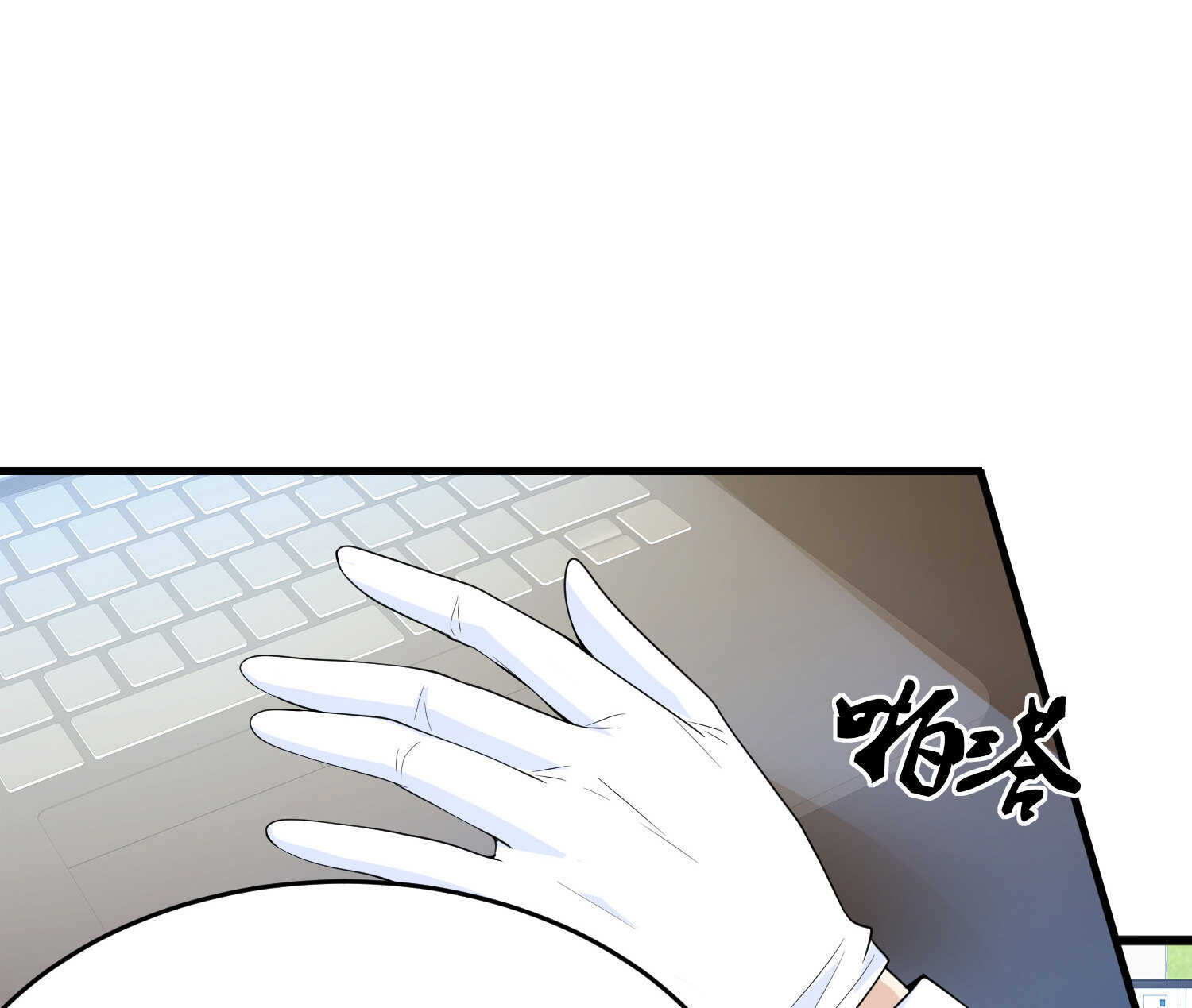 第26话 冰山姐姐-第26话