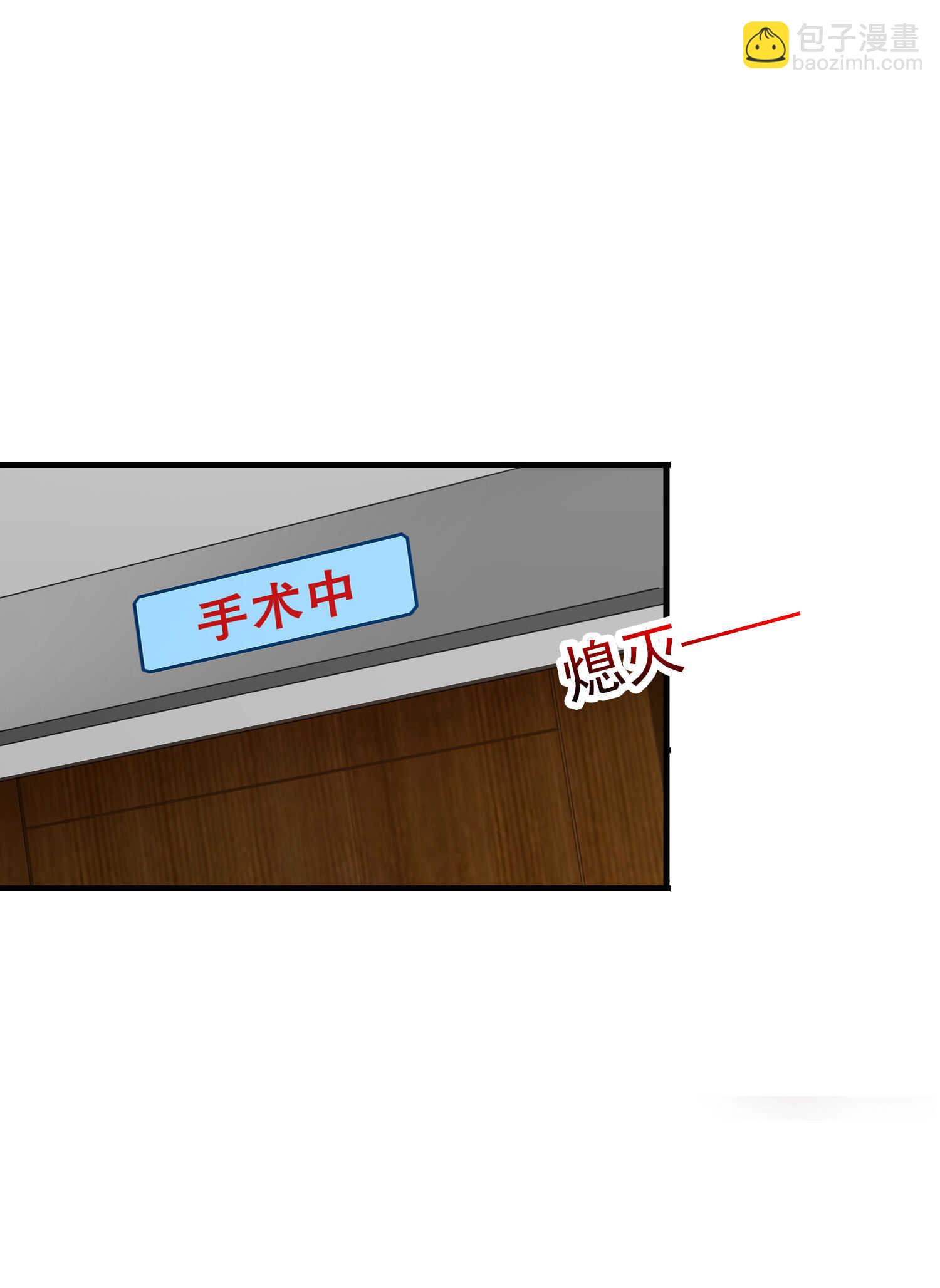 第30话 管好你男朋友-第30话