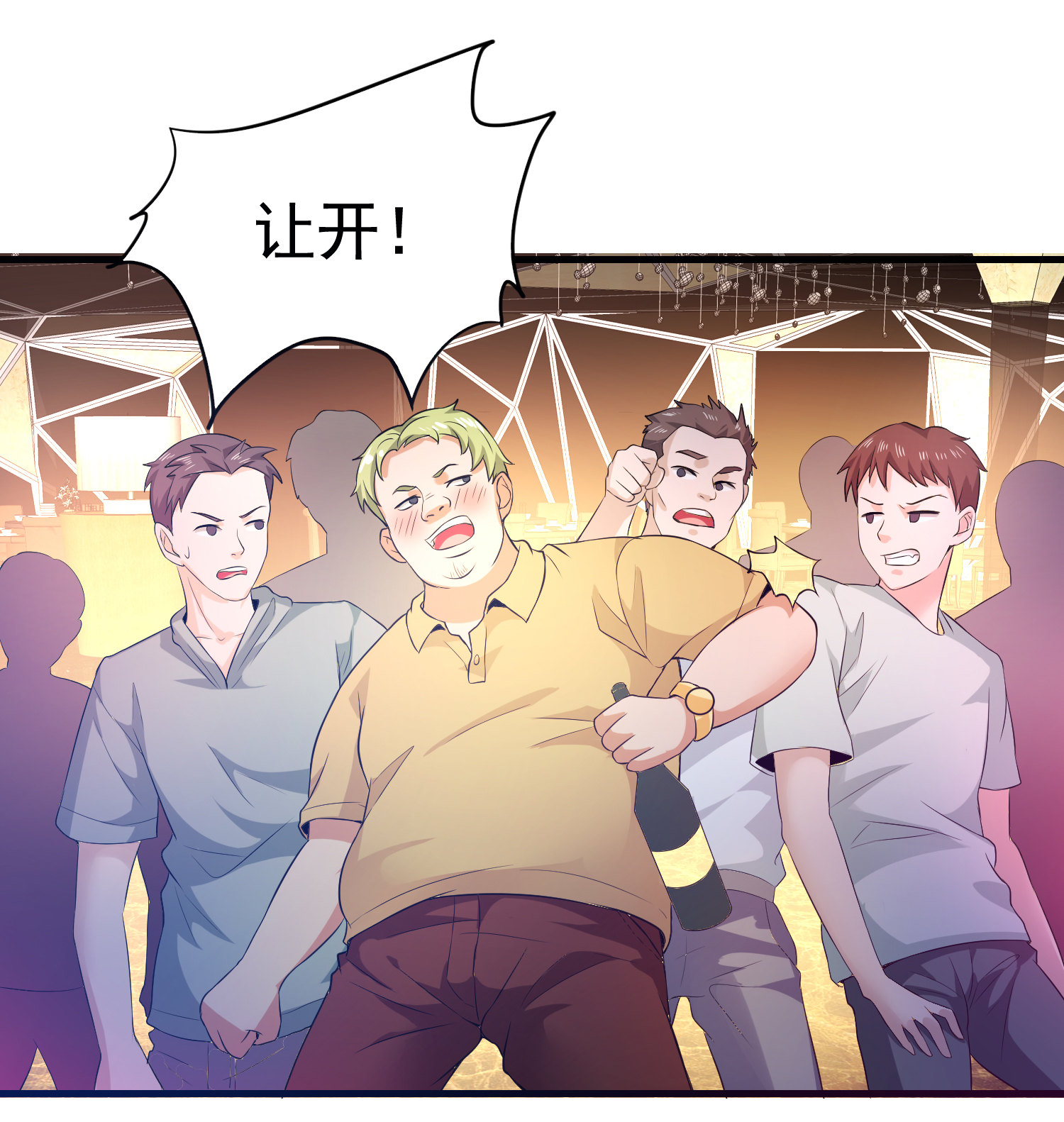 第04话 进夜店见见世面-第4话