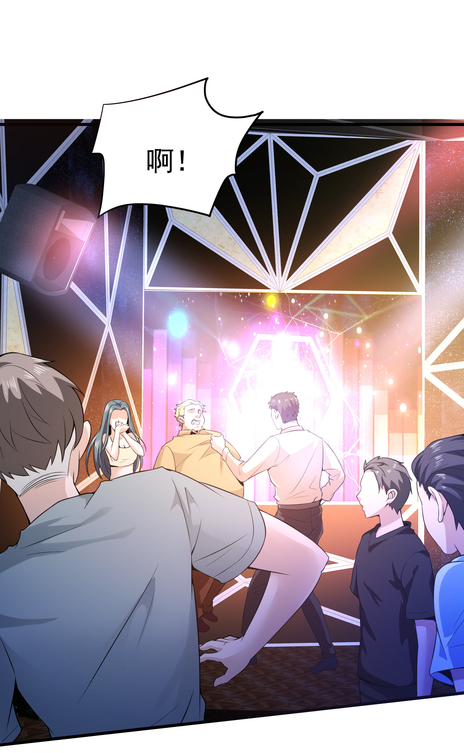 第04话 进夜店见见世面-第4话