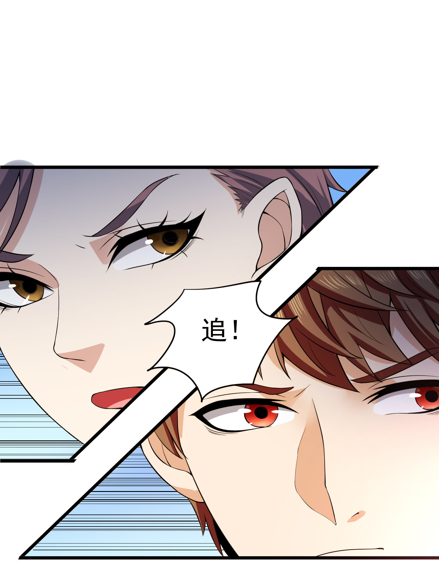 第04话 进夜店见见世面-第4话