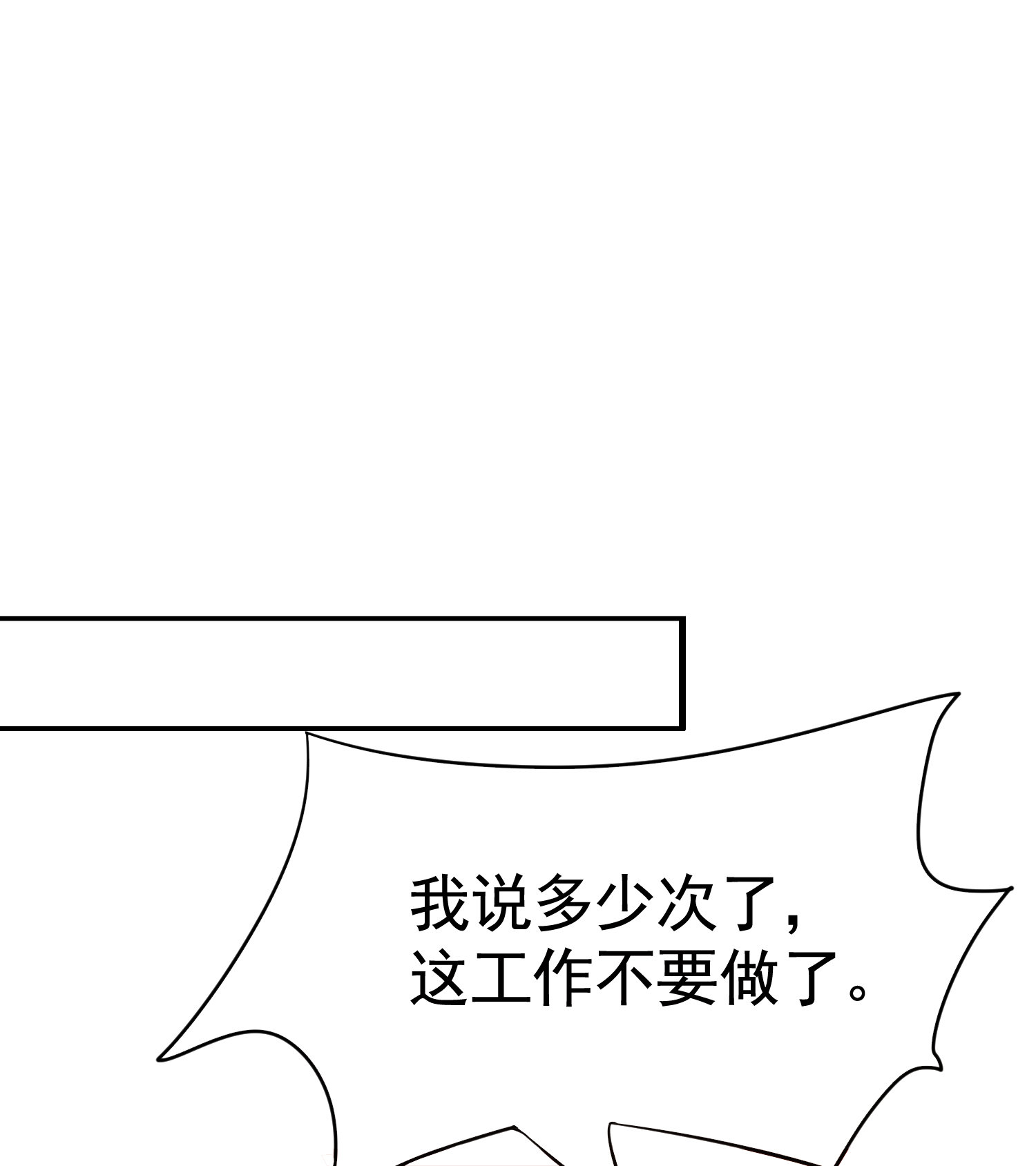 第04话 进夜店见见世面-第4话