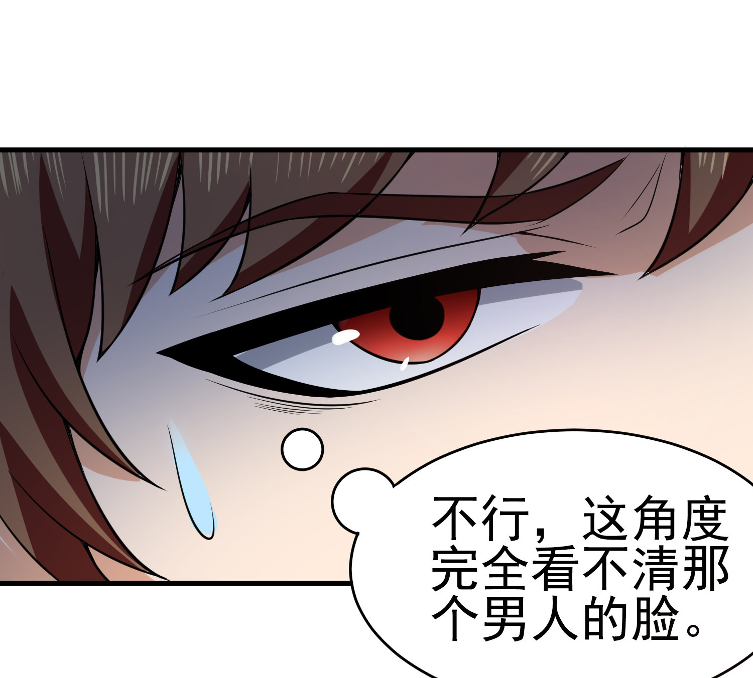 第04话 进夜店见见世面-第4话