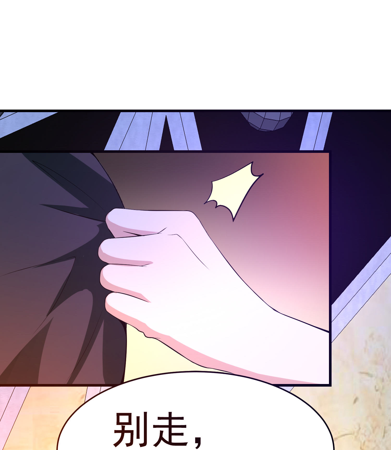 第04话 进夜店见见世面-第4话