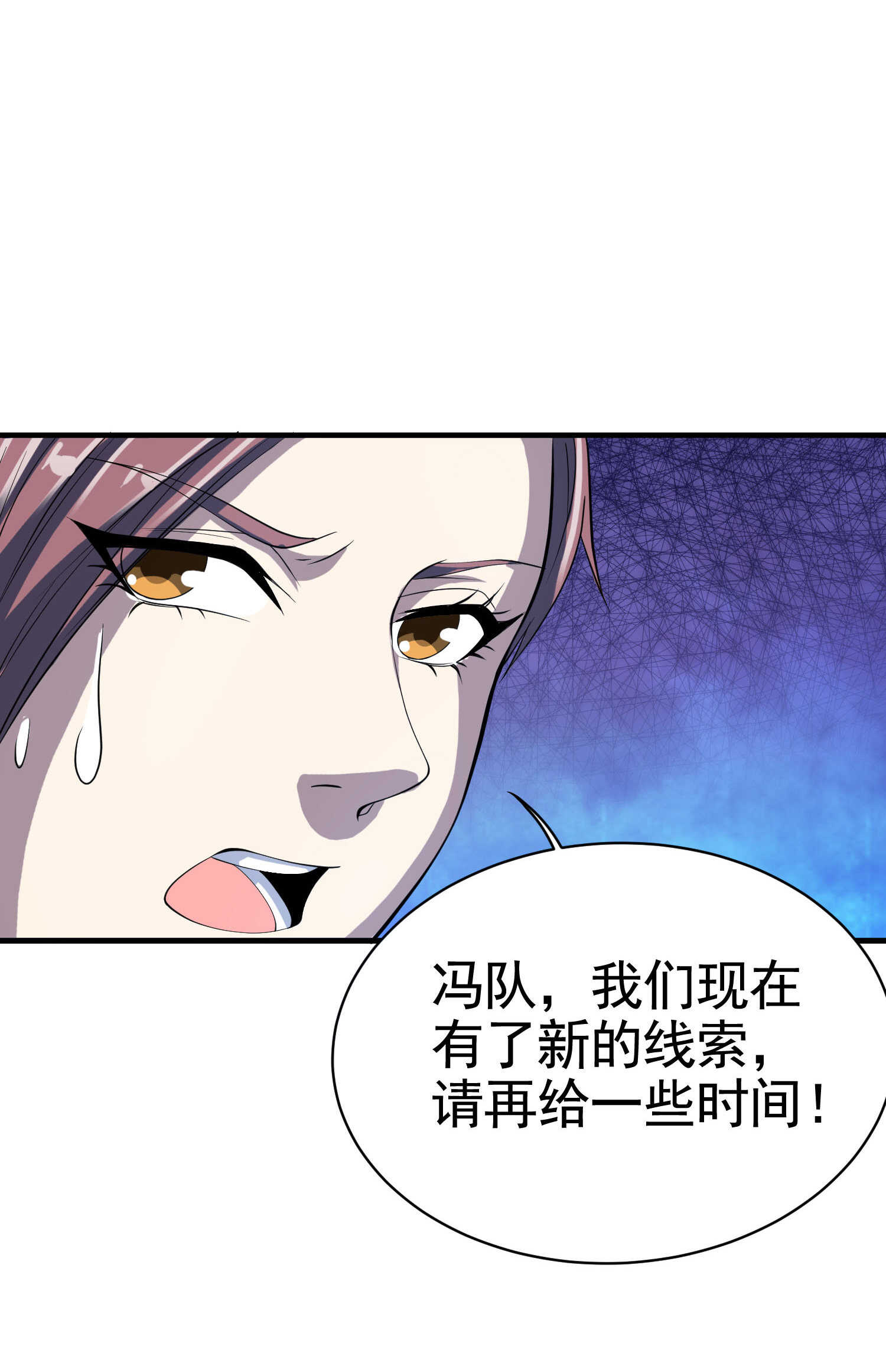 第32话 美女队长舍身救简峰-第32话