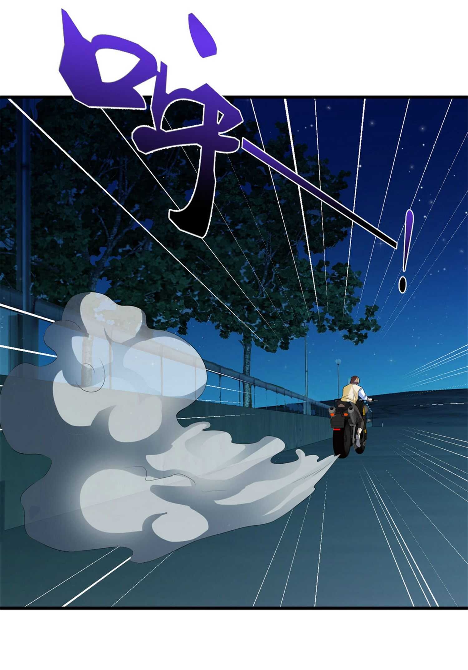 第32话 美女队长舍身救简峰-第32话