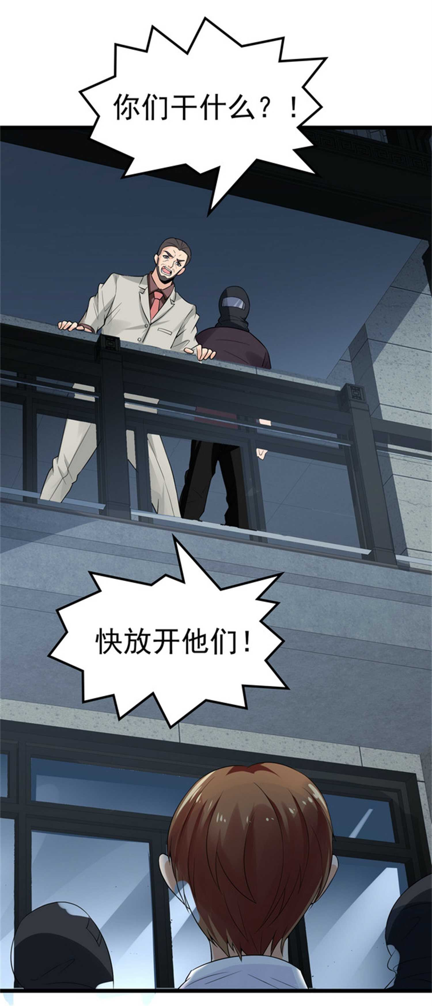 第34话 带着校花妹妹夜袭-第34话