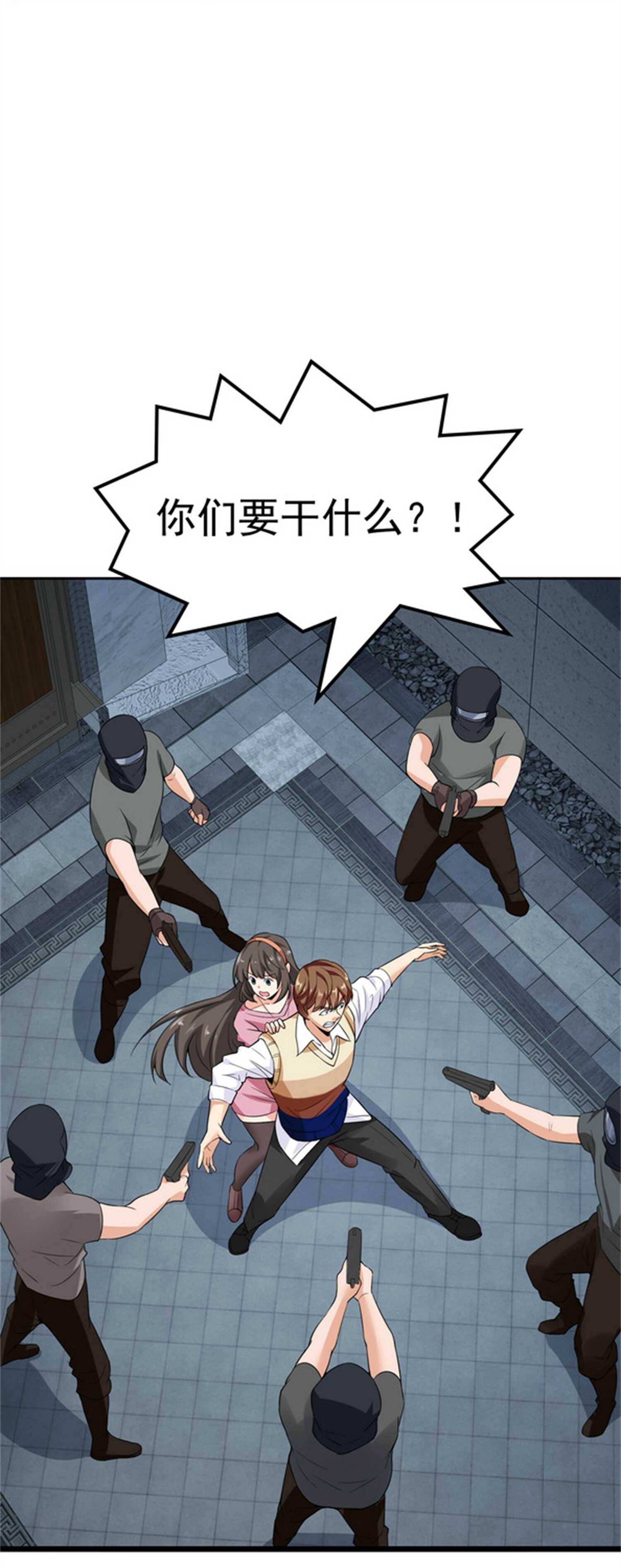 第34话 带着校花妹妹夜袭-第34话