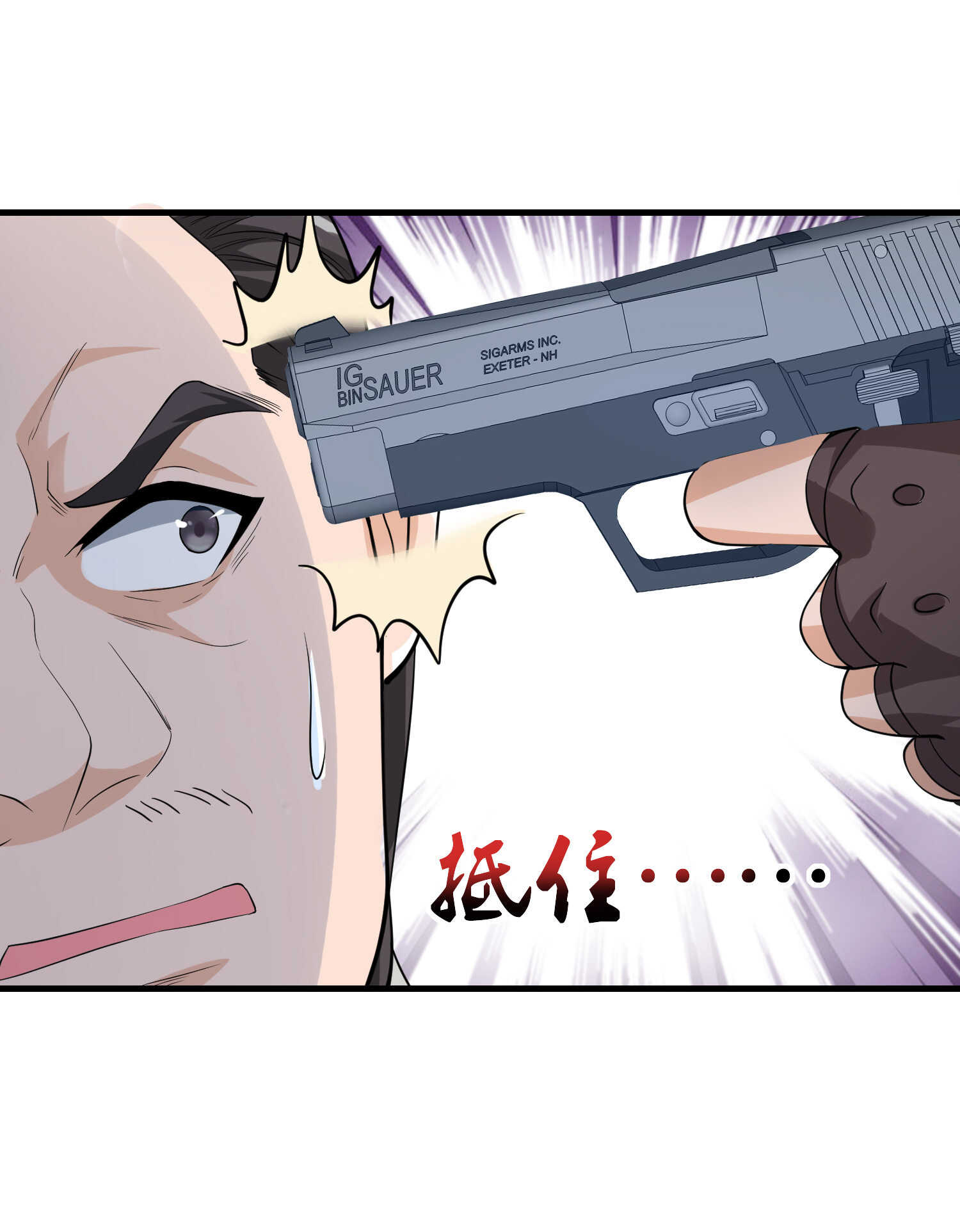 第34话 带着校花妹妹夜袭-第34话