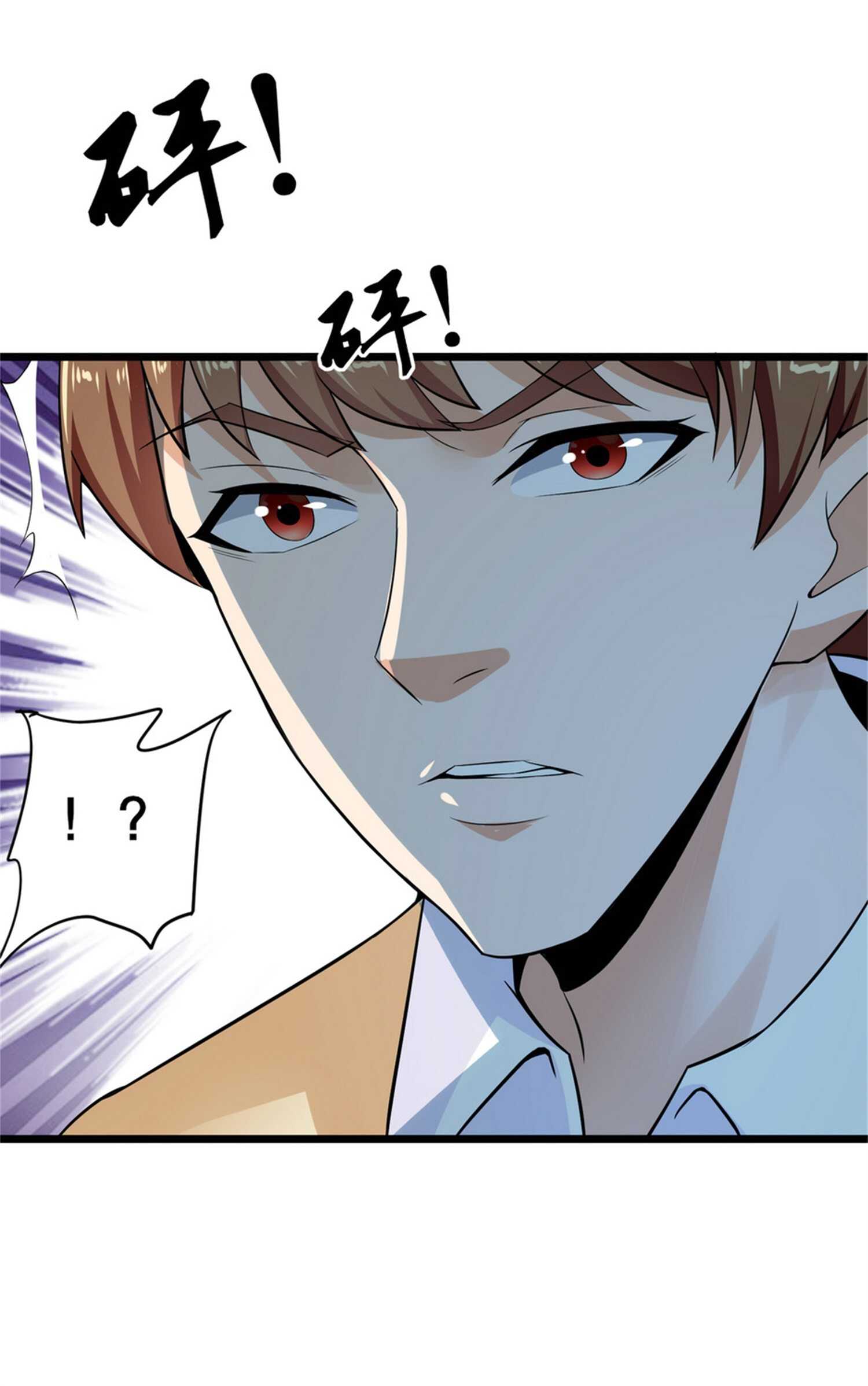 第34话 带着校花妹妹夜袭-第34话