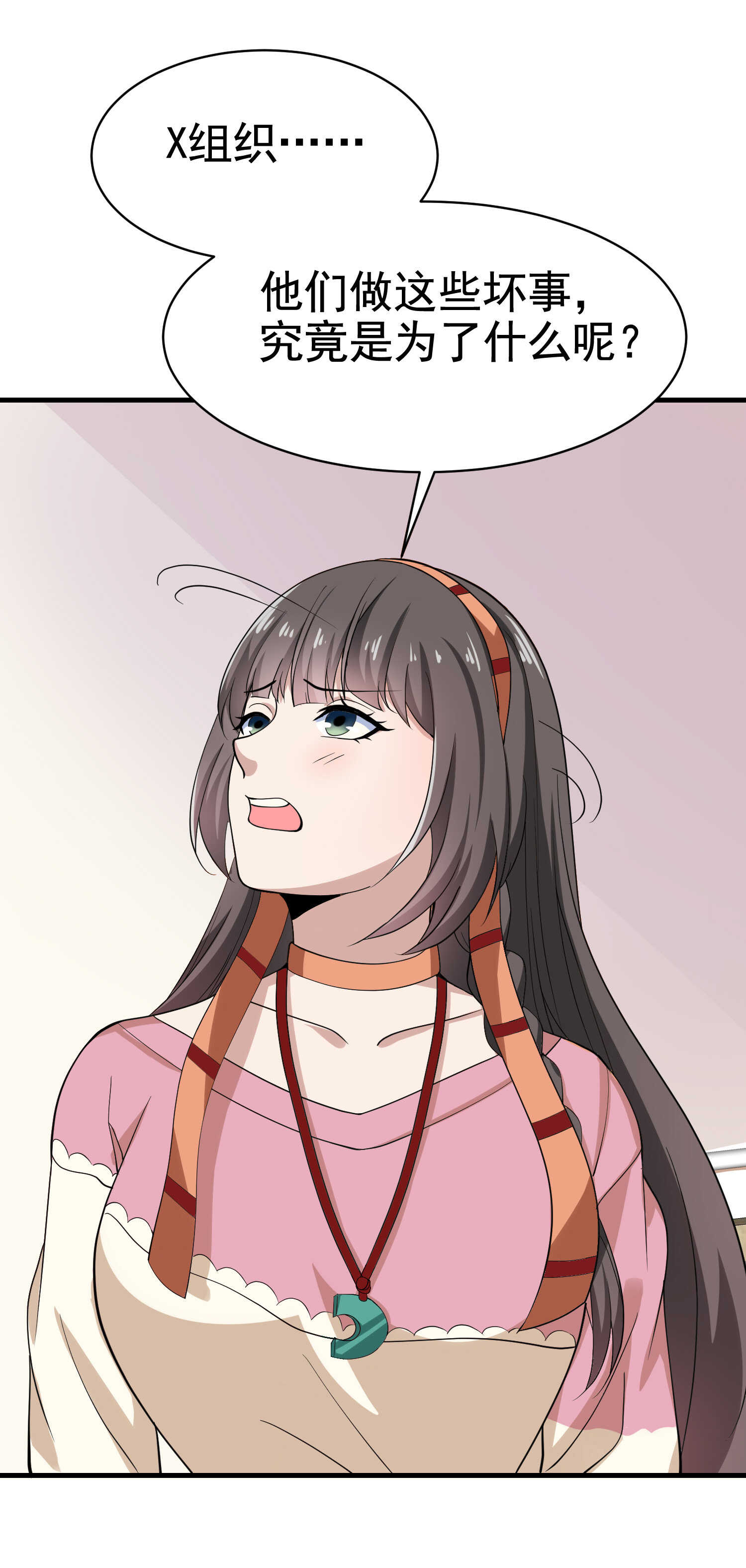 第36话 打的就是你的脸-第36话