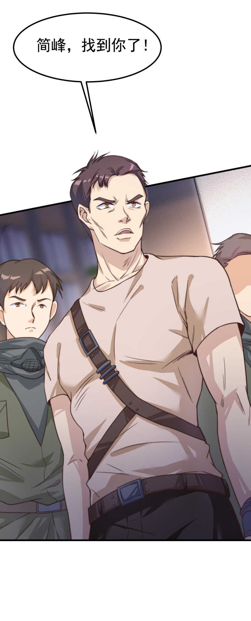 第36话 打的就是你的脸-第36话