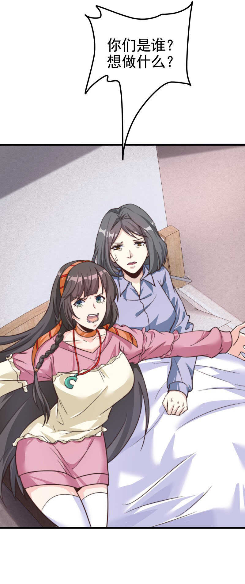 第36话 打的就是你的脸-第36话