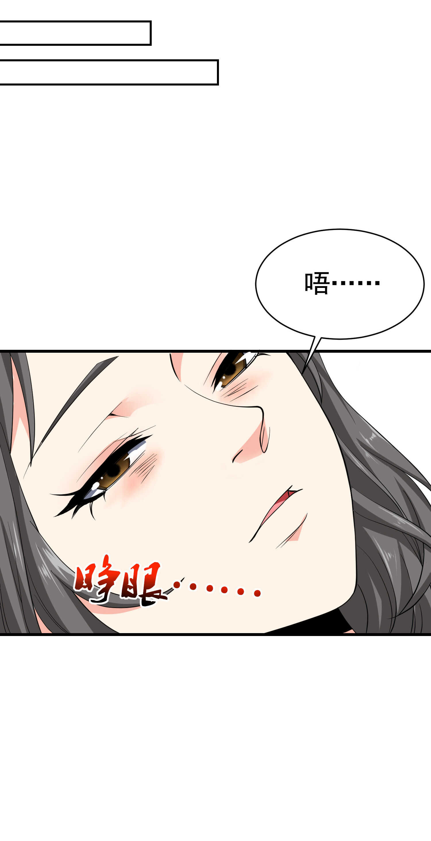 第36话 打的就是你的脸-第36话