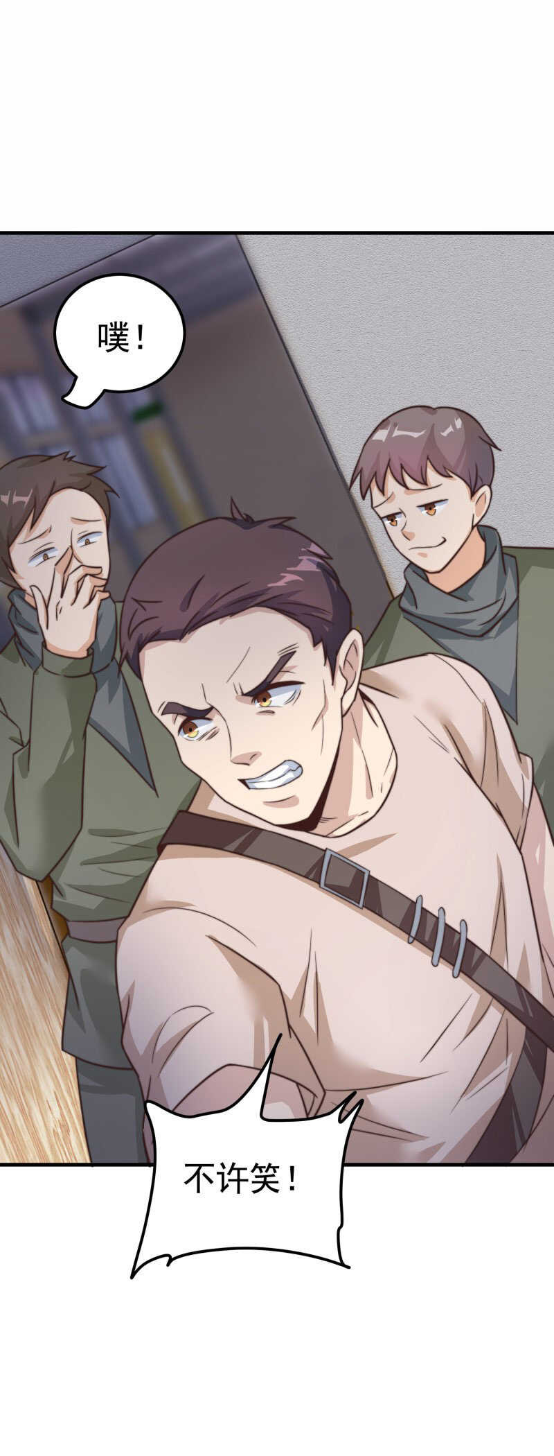 第36话 打的就是你的脸-第36话