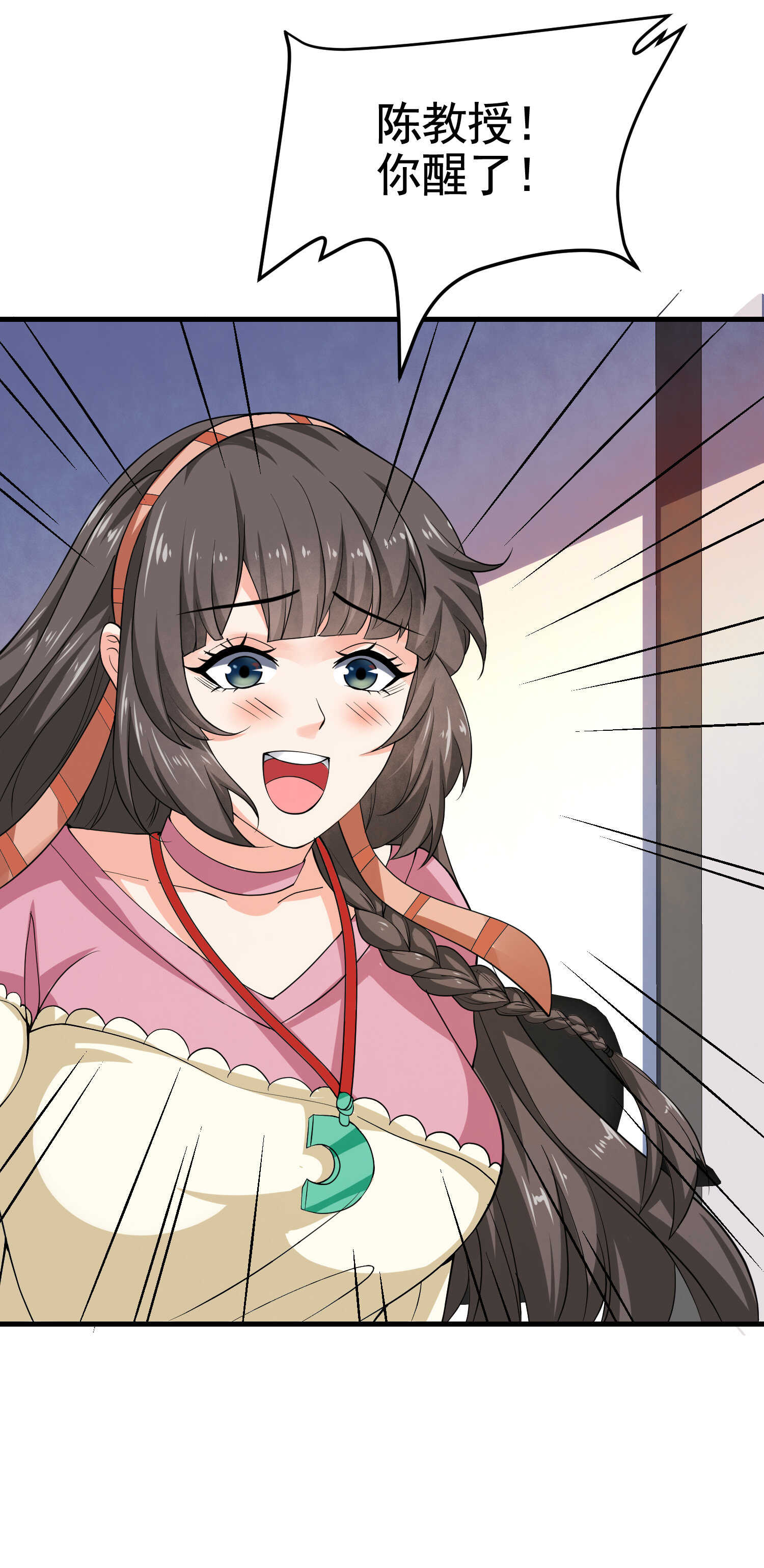 第36话 打的就是你的脸-第36话